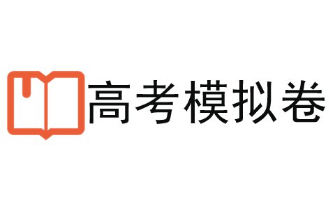 2024届全国100所名校高考模拟示范卷 24·(新高考)zx·mnj·语文·qg 语文(一)答案